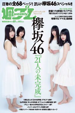 斗罗大陆172集免费观看完整版